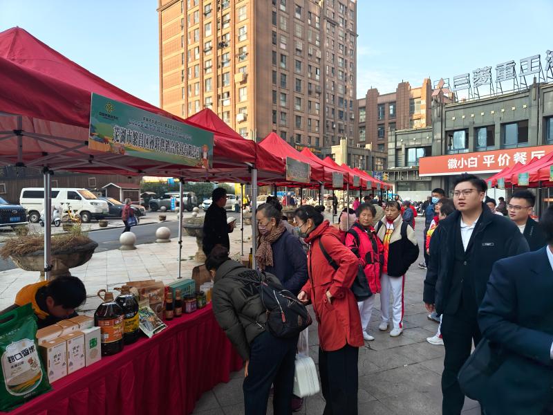 蕪湖市供銷社開展名優農產品進社區暨農業科技服務活動，打通惠農便民“最后一公里”